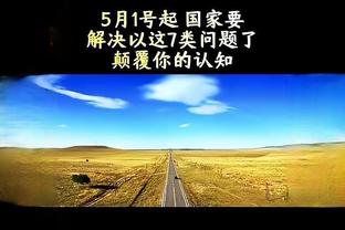 史册留名！孙兴慜成为历史第7位连续8个赛季英超进球上双的球员